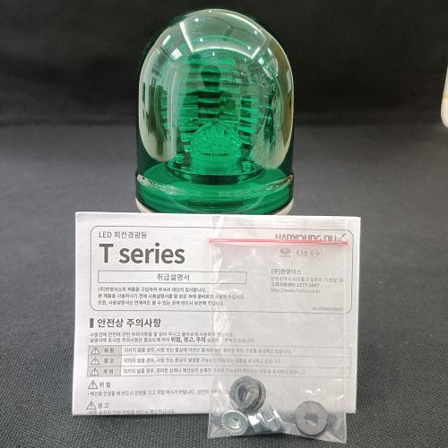 Đèn xoay Hanyoung T060-PFD24G-D