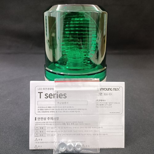 Đèn xoay Hanyoung T084-FFA11G-D