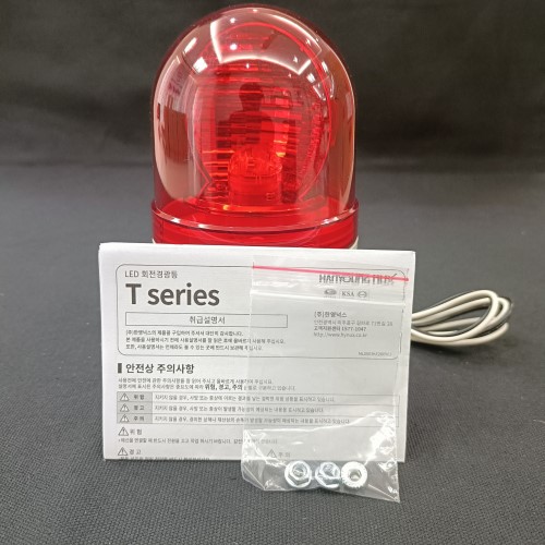 Đèn xoay Hanyoung T084-PAA11R-D