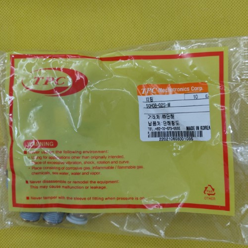 Khớp nối thẳng SQH08-02S