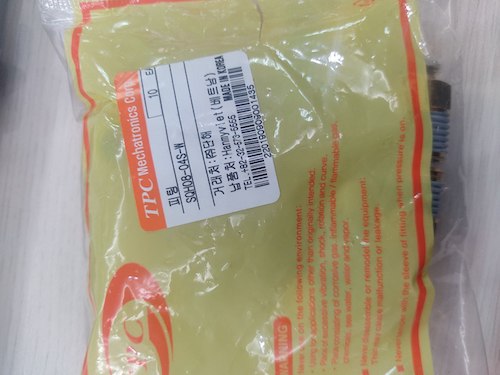 Khớp nối thẳng SQH08-04S